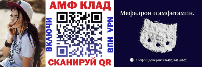 АМФЕТАМИН 98%  Динская 