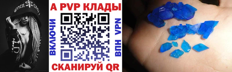 APVP СК  Динская 
