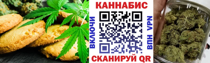 цена Динская Еда ТГК марихуана