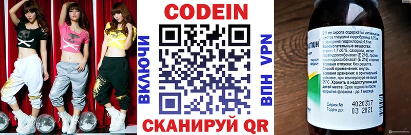 Кодеин напиток Lean (лин)  закладка  мориарти состав  Динская 
