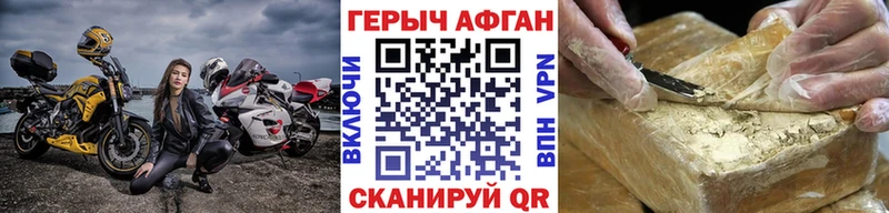 ГЕРОИН VHQ  Динская 