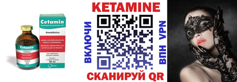 купить  сайты  Динская  Кетамин VHQ 