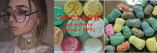 мяу мяу кристалл Балахна