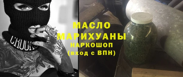 марки nbome Арсеньев
