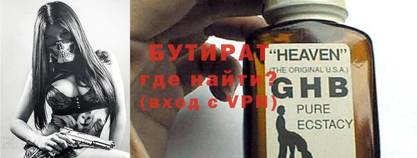 стаф Балабаново