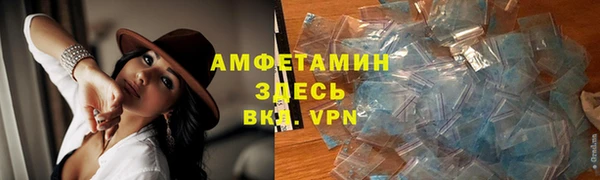 стаф Балабаново