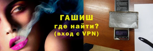 прущий лед Армянск