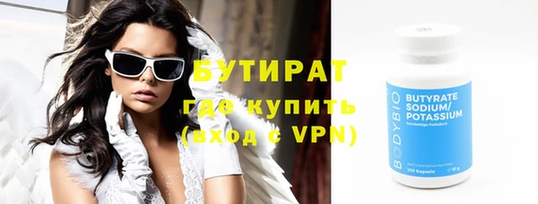 ALPHA PVP Нефтегорск