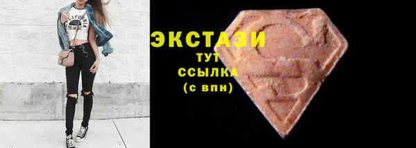 марки nbome Арсеньев