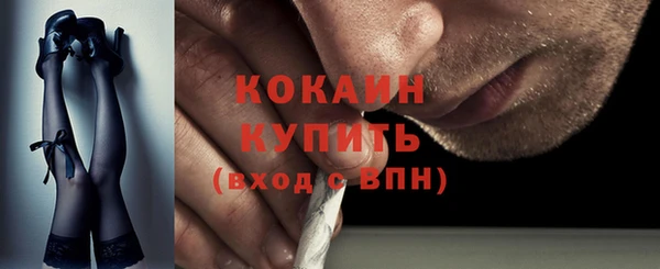прущий лед Армянск