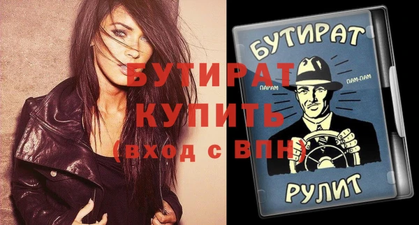 стаф Балабаново