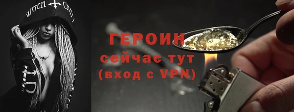 прущий лед Армянск
