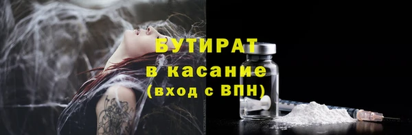 прущий лед Армянск