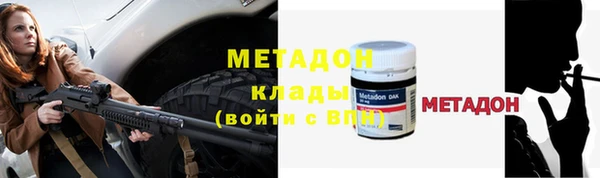 мяу мяу кристалл Балахна
