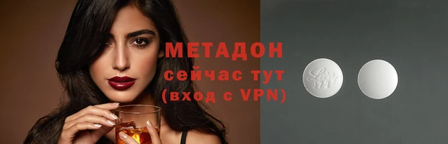 мяу мяу кристалл Балахна