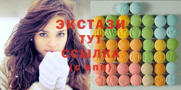 мяу мяу кристалл Балахна