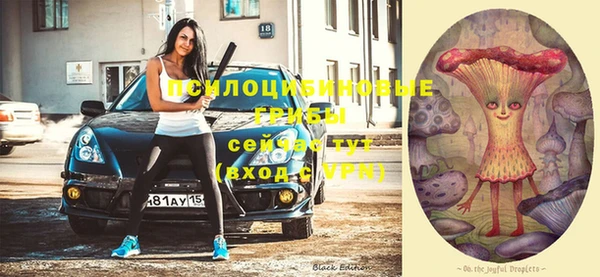 марки nbome Арсеньев