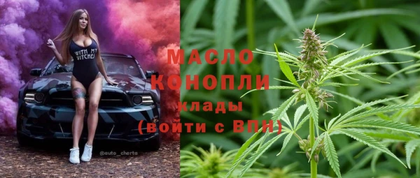 стаф Балабаново