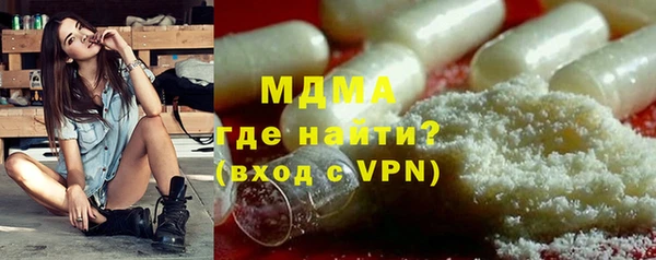прущий лед Армянск