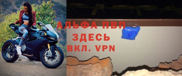 стаф Балабаново