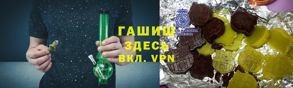 мяу мяу кристалл Балахна