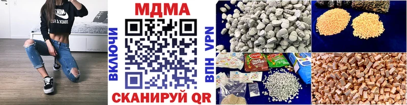 MDMA Molly  гидра зеркало  Динская 