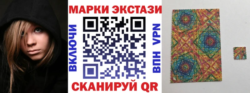 купить закладку Динская Марки N-bome 1500мкг