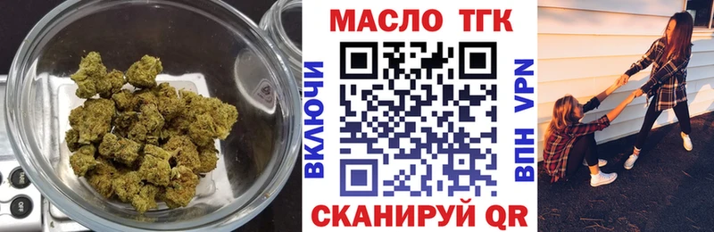 KRAKEN вход  где купить наркоту  Динская  ТГК Wax 