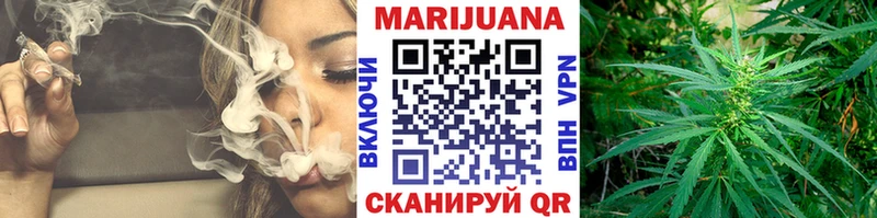 наркота Динская Бошки марихуана семена
